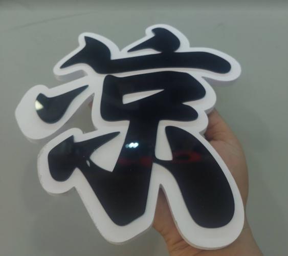 chữ hoa, mặt mica dán lên nền foam không đèn, làm chữ hoa bằng foam dày 10mm - m... - 3D Quảng Cáo CN3