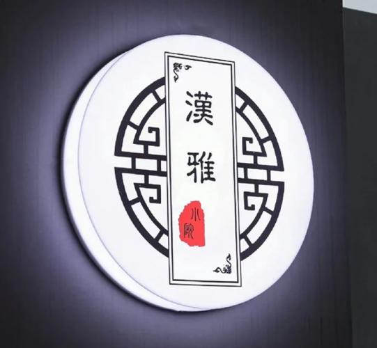 Hộp đèn mica ốp tường tròn siêu nổi và sang trọng, Hộp đèn bằng chất liệu mica, ... - Quảng Cáo Ad Shop