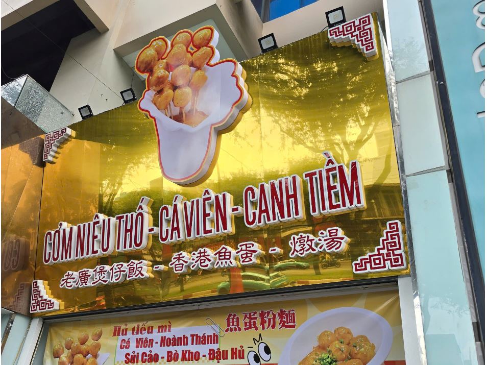 Bảng Hiệu Cơm Niêu Nền Alu Gương Chữ Nổi Mica Sang Trọng, Bảng hiệu cơm ni&ecirc... - Quảng Cáo Ad Shop