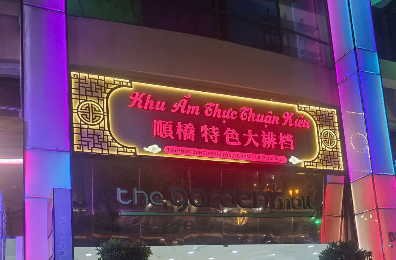 Bảng Hiệu Nhà Hàng Khu Ẩm Thực Sang Trọng, Chuyên Nghiệp