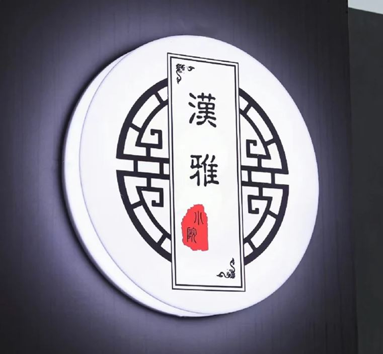 Hộp đèn mica ốp tường tròn siêu nổi và sang trọng