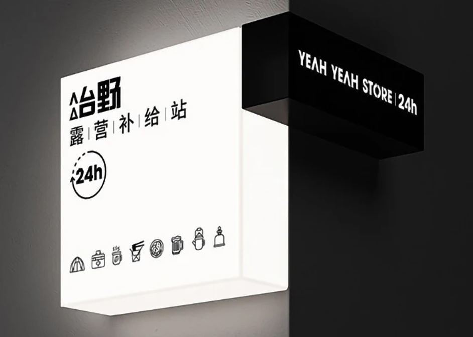 hộp đèn mica sáng các mặt ốp tường sáng trọng, làm hộp đèn ốp tường bằng chất li... - Quảng Cáo Ad Shop