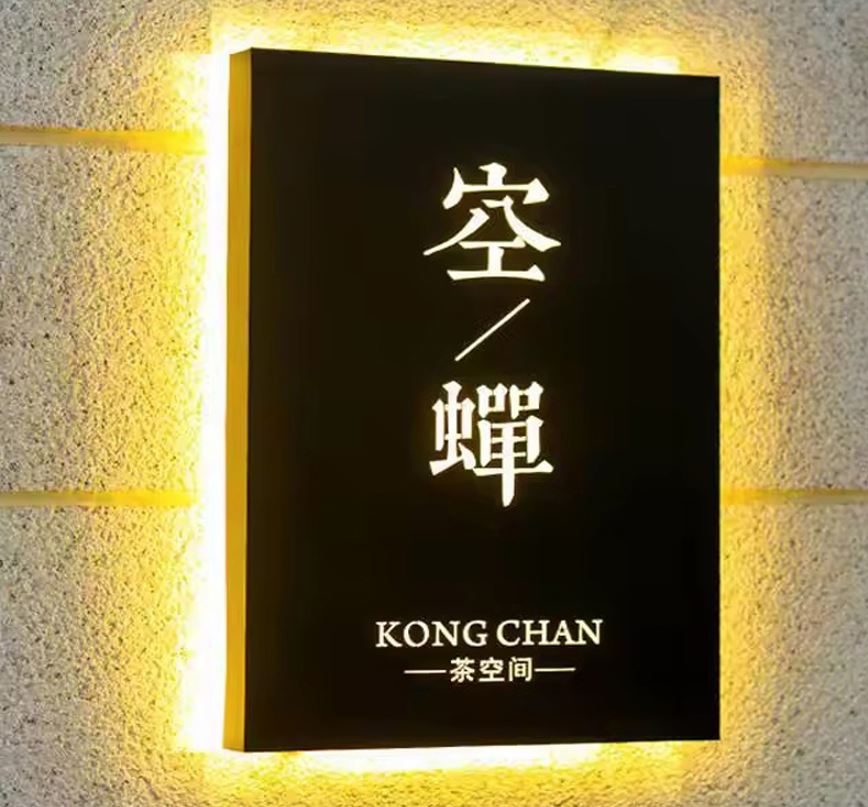 hộp đèn ốp tường alu vân gỗ, đèn sáng hắt chân sang trọng, nền hộp đèn bằng chất... - Quảng Cáo Ad Shop